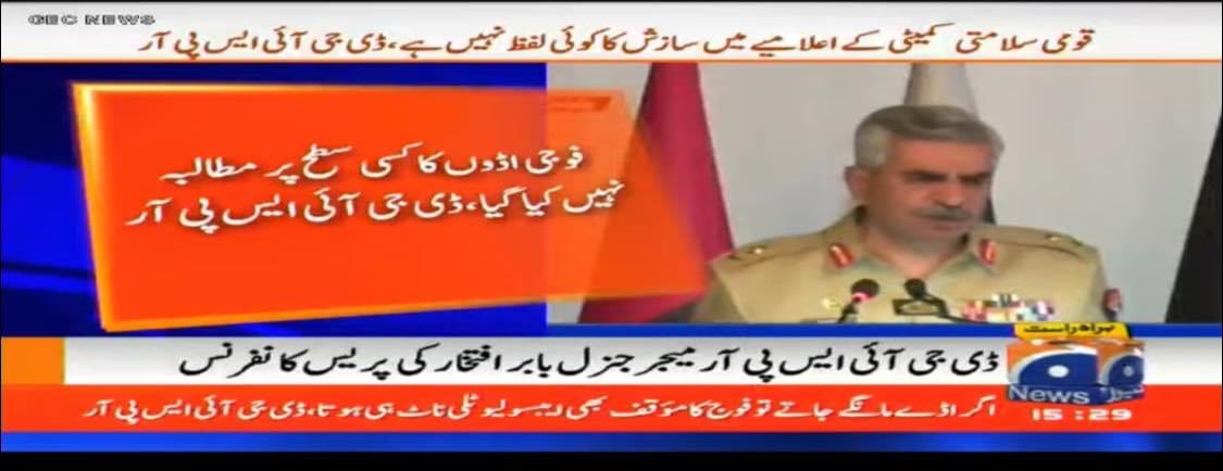 ابسلوٹلی ناٹ ۔۔۔۔
ابسولٹ جھوٹ