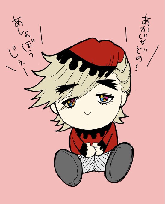 ろこみ@🏯11回目さんがTwitterに投稿した童磨(鬼滅の刃)のイラスト。