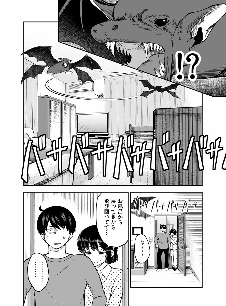 ニコニコ静画で第8話更新されてます!

続きは下記リンクから⬇️
https://t.co/vXWb8YpD9U 