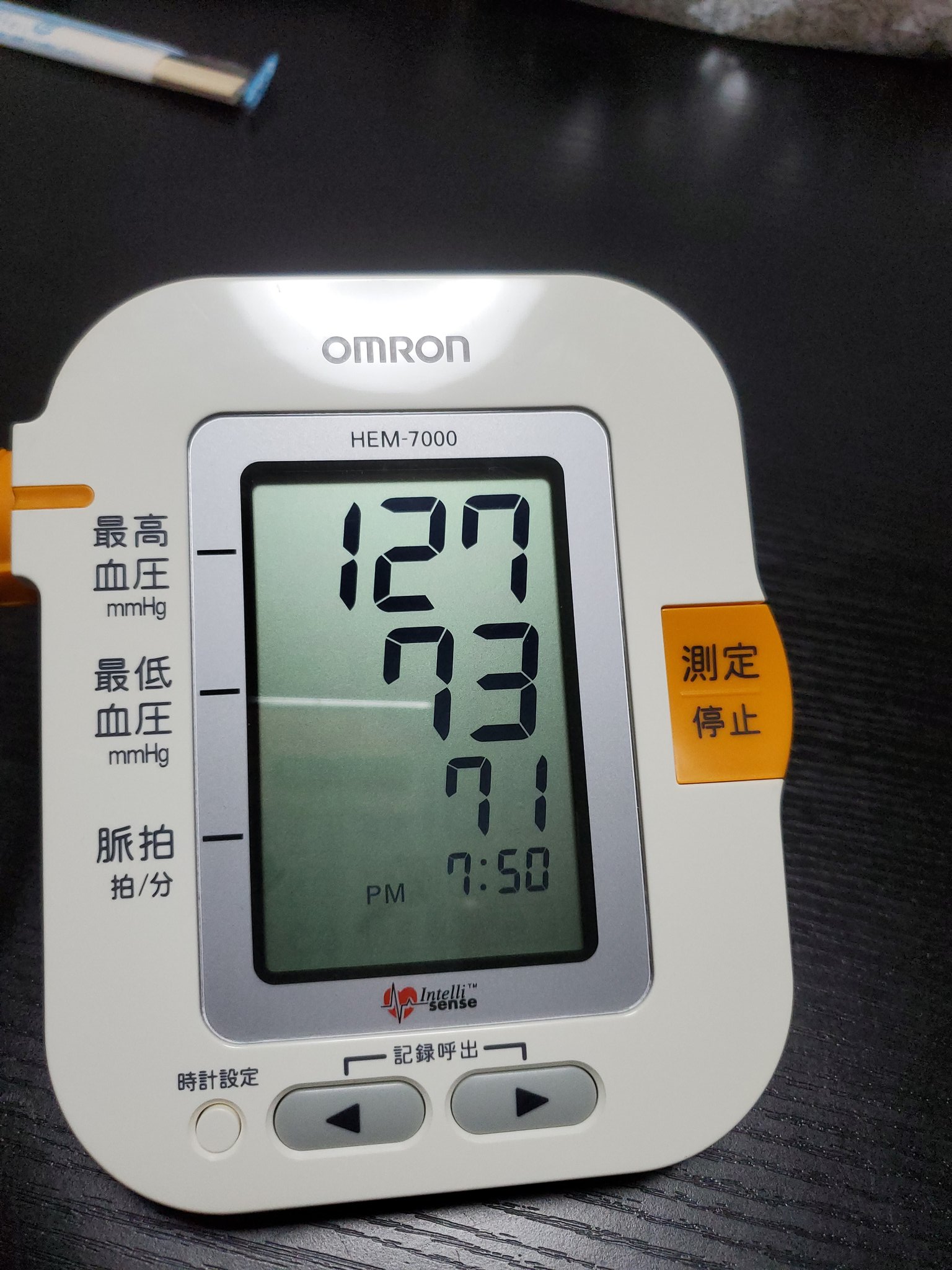 今日の73 - Search / X