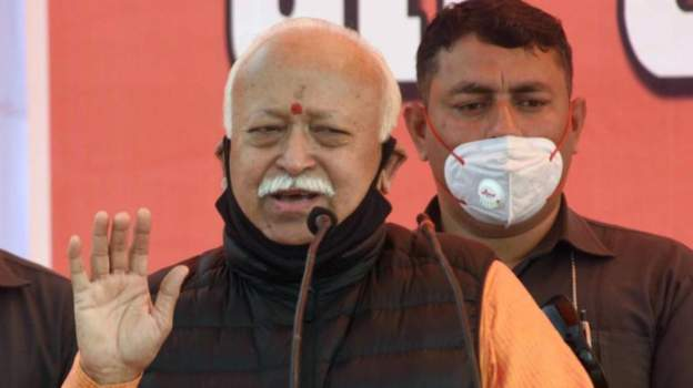 BBCHindi's tweet photo. अखंड भारत वाले बयान पर कांग्रेस ने पूछा- मोहन भागवत जी कौन हैं, क्या वो पीएम हैं, गृह मंत्री हैं या जज हैं?  
https://t.co/pDmDxTeDSr https://t.co/M3hqcWvEla