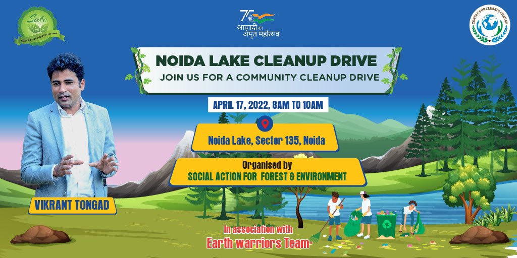 Join us for a #Cleanup Drive. 

Our #effort to make #Noida No.1

#CatchTheRain #LakeRestoration #LakeCleaning #garbageCleaning #NoidaNumber1 #SwacchaBharat #SwacchBharatMission #SwacchNoida #JalShaktiAbhiyan #PondRevival #Waterharvesting #Vikranttongad #SafeGreen #AmritMahotsav