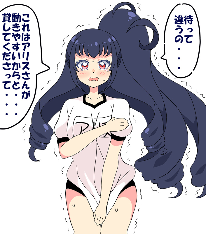 輝姉妹は何度再k 