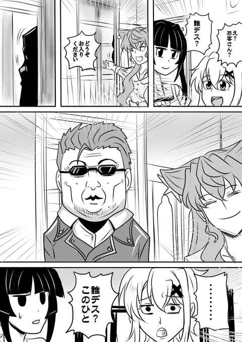 これは気に入ってたけどXDキャラだから本当に「誰?」で分かりづらいという 