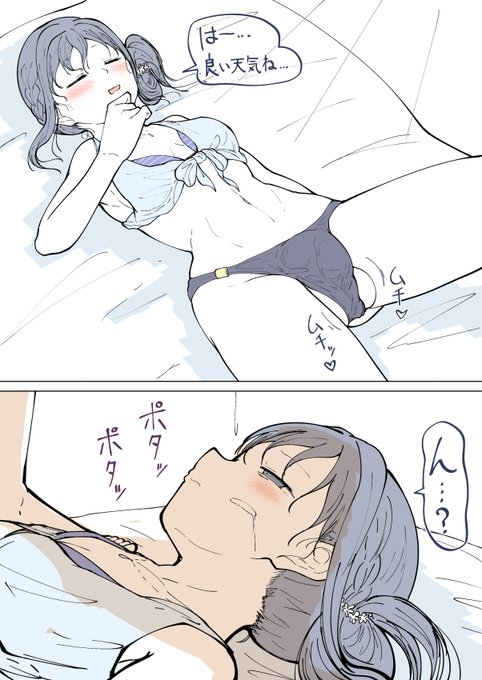 pixivFANBOXでみふまん♡を公開しました! https://t.co/5GBEi3SETd 
今日のちんち…まんまんです。
FANBOXだと差分見れます。 