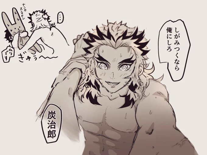 🎴くんの腕をつかんで自分の首にまわさせる🔥さん…いい。
無言でもいいし、
強引であればあるほどいいですね。

これはやや優しめマiイルド🔥さん
(🎴くん目線) 