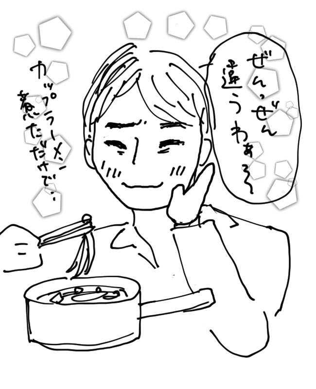 #ごとうが最近食べて美味しかったもの
#コルクラボマンガ専科
5分で1コマ課題 