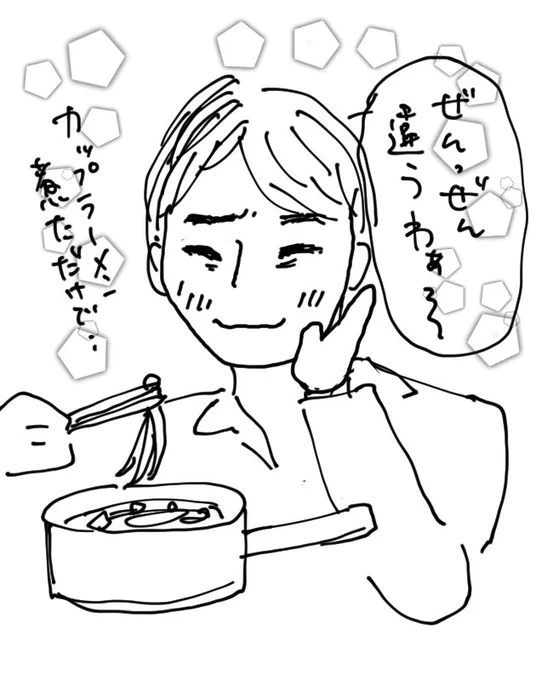 #ごとうが最近食べて美味しかったもの
#コルクラボマンガ専科
5分で1コマ課題 