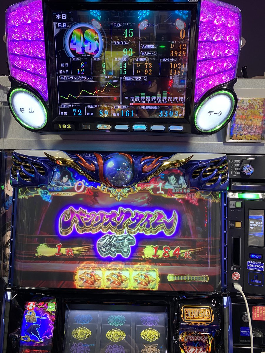 ガブとぽんず🐷😾パチスロ生配信 tweet media