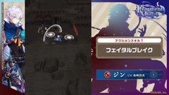 白猫 フラグメントオリジン おせニャん まとめ 白猫プロジェクト攻略ブログ