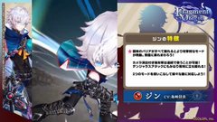 白猫 フラグメントオリジン おせニャん まとめ 白猫プロジェクト攻略ブログ