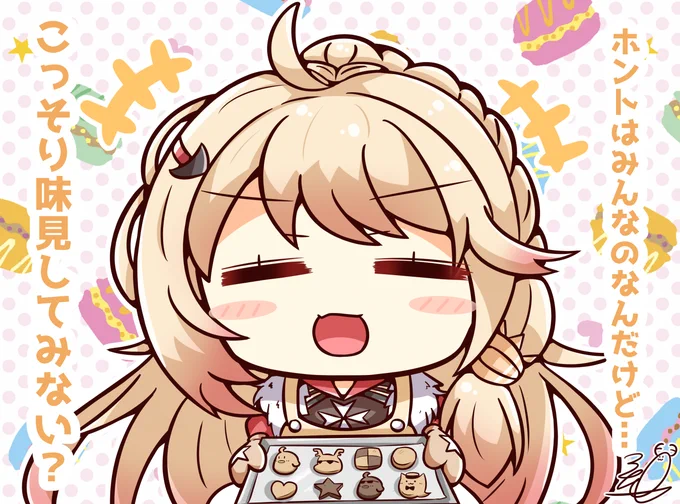 これはかつて触媒にしたハウさんの絵(なお当時の建造の儀は失敗した模様)🍪
#アズールレーン 