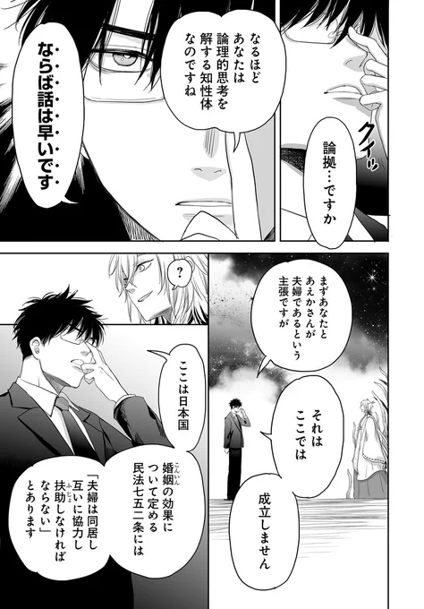 (2/3) 