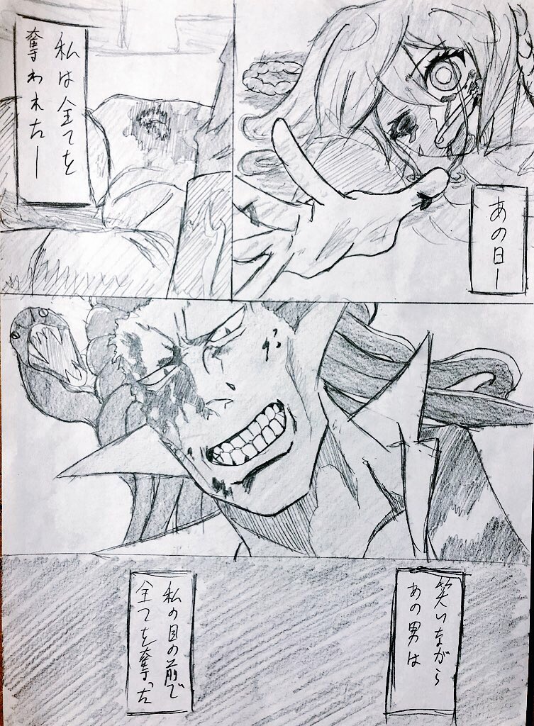 NGWはストーリー重い組がひたすら重いからな…いや幻覚だったかもしれん… 