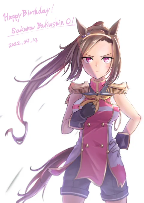 驀進王

#サクラバクシンオー生誕祭2022
#サクラバクシンオー誕生祭2022 
