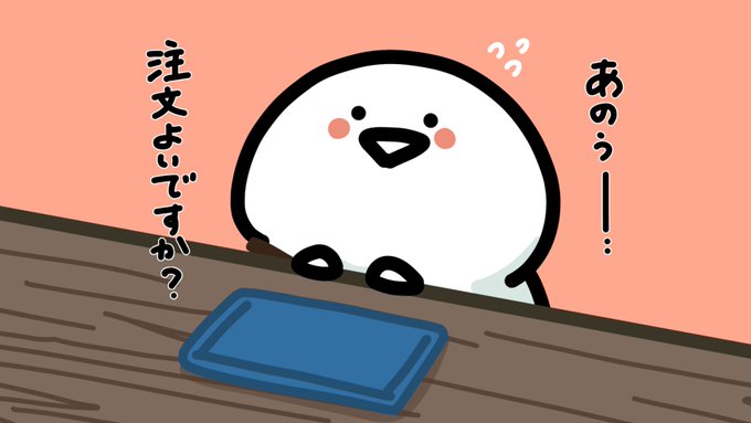初めて行くお店のプリン 