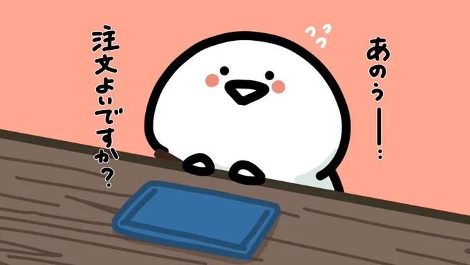 初めて行くお店のプリン 