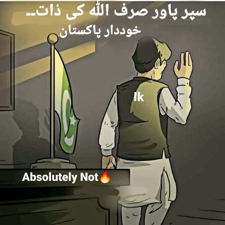 RahimUllahwaz12's tweet photo. @ImranKhanPTI https://t.co/gK6UVR984F