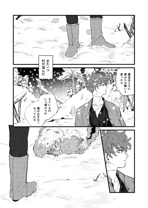 サンプル② 
