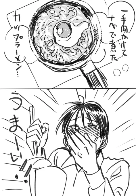 #コルクラボマンガ専科 