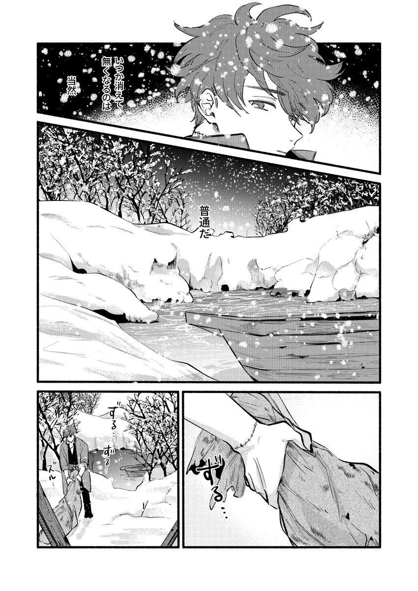 サンプル② 