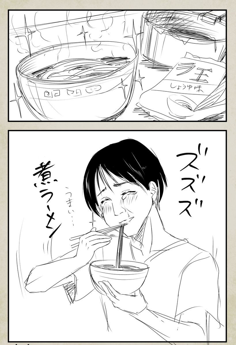 #コルクラボマンガ専科
#ごとうが最近食べておいしかったもの
課題絵、さっきの絵に、最初に食材のシーンを加える。