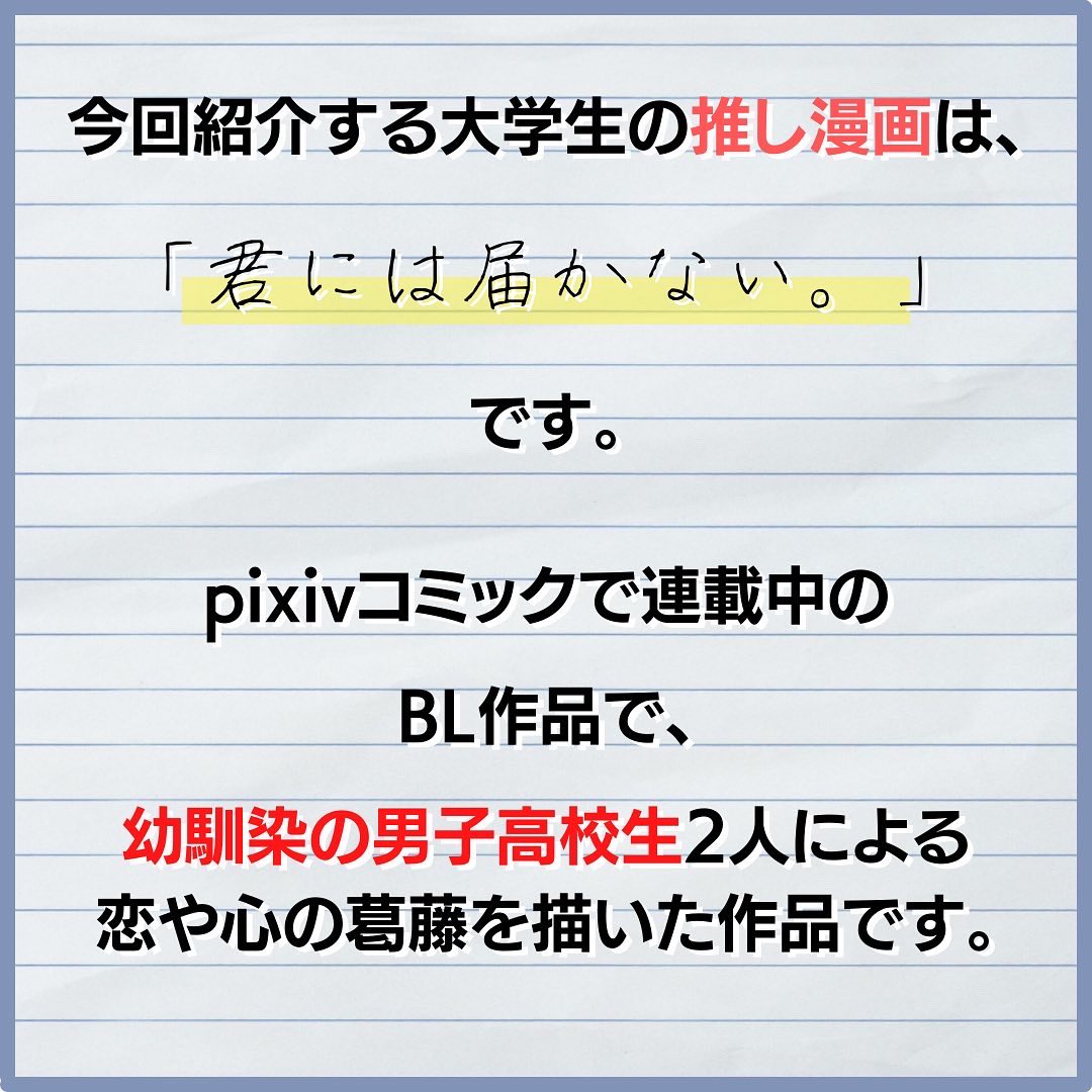 NIPPON_YOUTH_STUDIO tweet media