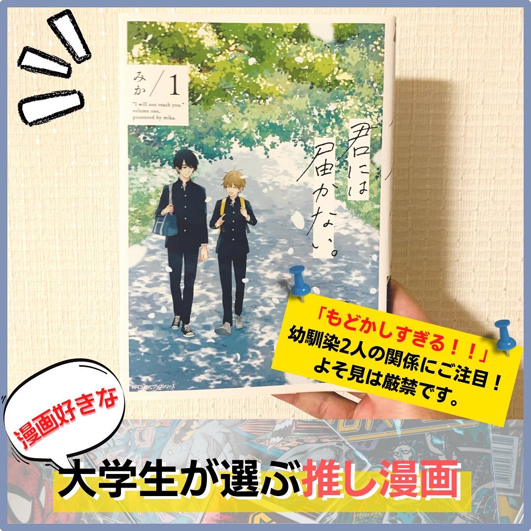 NIPPON_YOUTH_STUDIO tweet media