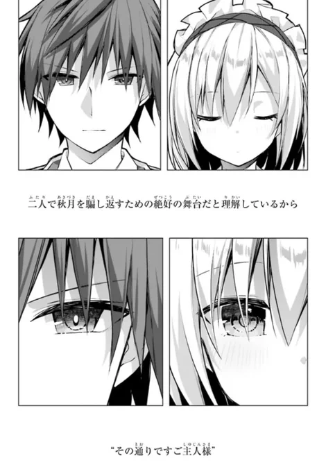 幸奈ふな先生『ライアー・ライアー』コミカライズ版は発売中の月刊コミックアライブ最新号&WEB版にて最新話が掲載! コミック1巻&2巻も好評発売中!

#ライアー・ライアー #ライアラ 

うらやましい限り、以心伝心なお二人

CW
https://t.co/ycdThhtnxA   

ニコ静
https://t.co/q4fumc7a9U 