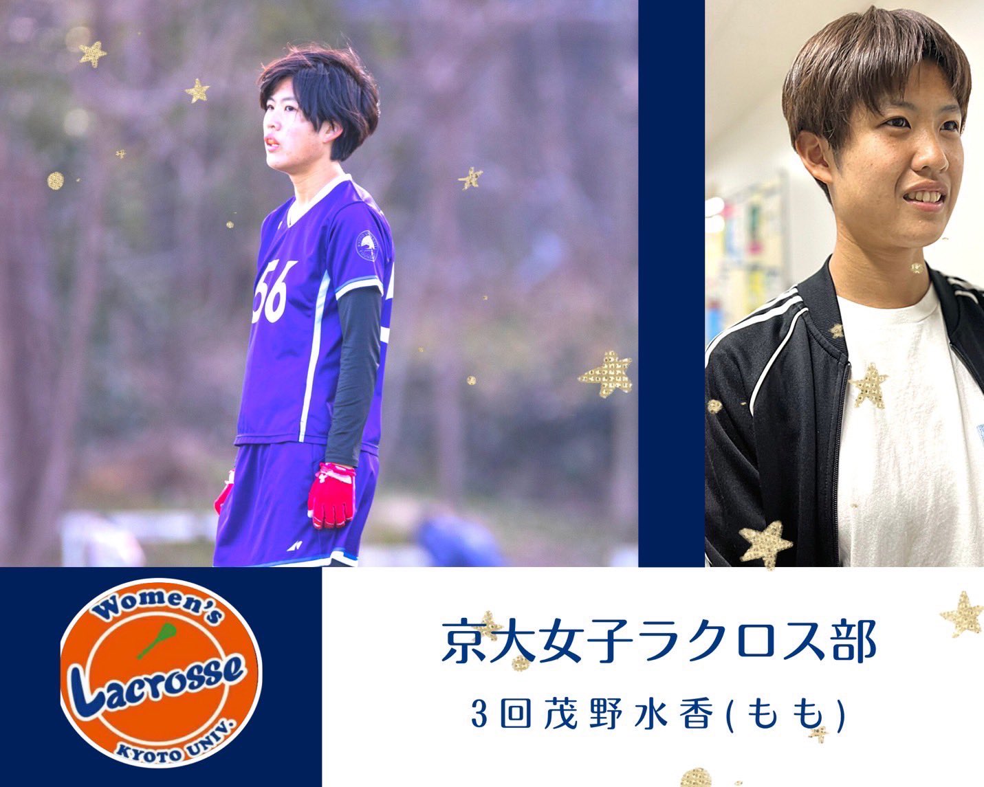 京都大学体育会サッカー部 22新歓 Kiu Recruit Twitter