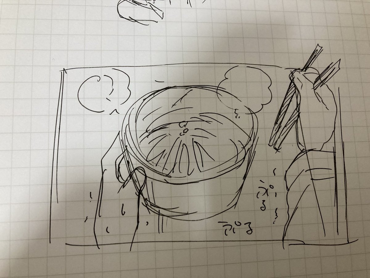 #ごとうが最近食べて美味しかったもの
#コルクラボマンガ専科 
一人称視点で。 