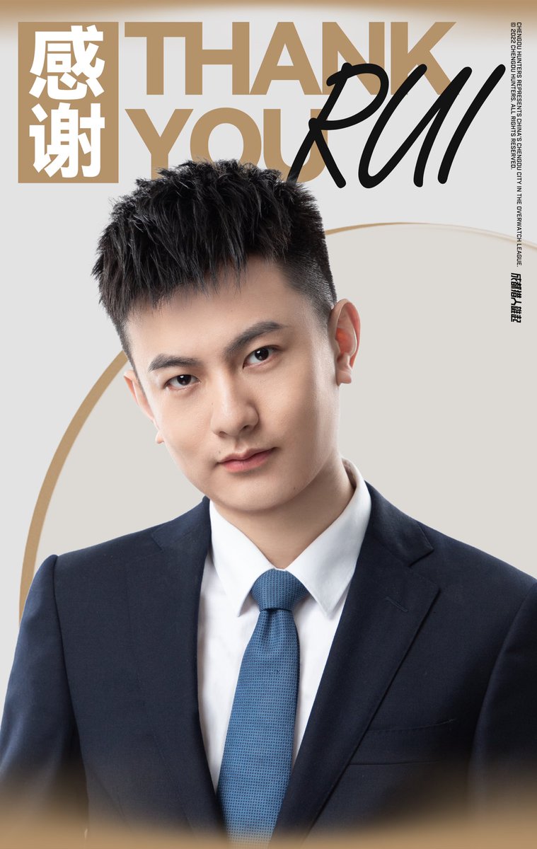 ChengduHunters's tweet photo. 【Announcement】
From now on, Chengdu Hunters ends the cooperation with the Honorary Advisor RUI (Xingrui Wang).
Thank you RUI for your dedication to the team over the years, and wish you the best in the future.
#ChengduHunters https://t.co/aJbhsdKZta