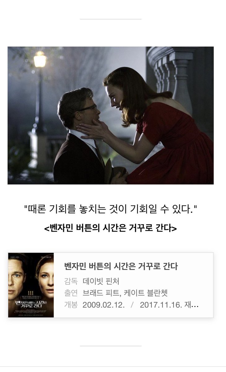 chogun58's tweet photo. 이 모든게 싫다!!
순간의 선택이 인생을 결정되는 이 후회
‘때론 기회를 놓치는 것이 기회일 수 있다’ https://t.co/ppldt5DYvw