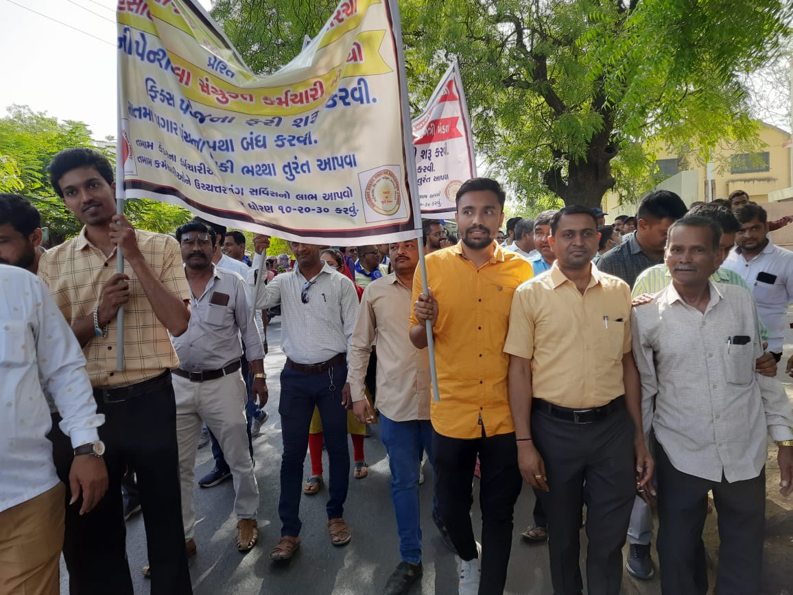 મહેસાણા જિલ્લા તલાટી કમ મંત્રી મંડળ  દ્વારા જૂની પેન્શન યોજના શરૂ કરવી અને ફિક્સ પગાર પ્રથા બંધ કરવી એ બાબતે રેલી નું આયોજન