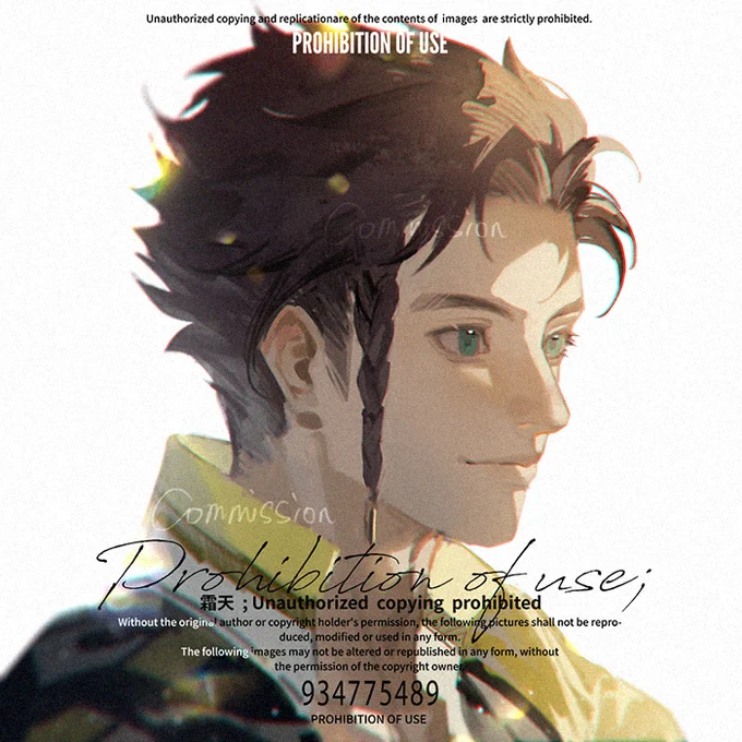 委托/commission 