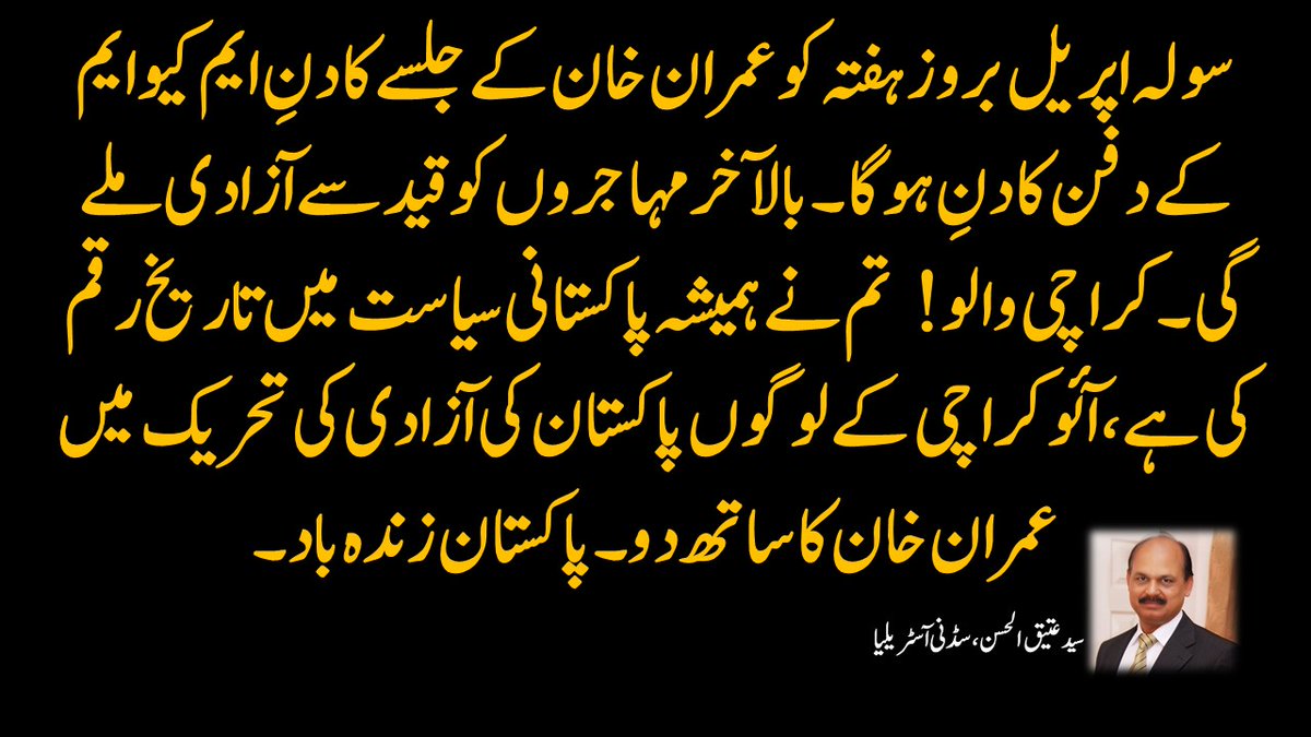 sauhassan's tweet photo. #Imported #hakumat #na #Manzoor
#Cherry #Blossom #na #Manzoor 
#American #Agent #Na #Manzoor
#Lotty #Na #Manzoor
#bikhari #Lotty https://t.co/UBL0Q7qcvZ