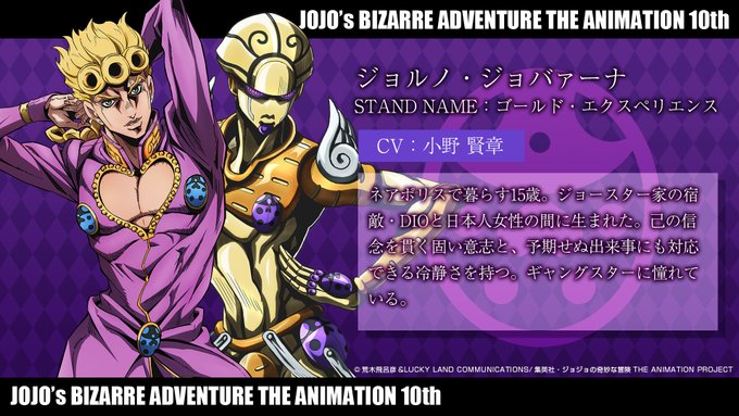 Special Tvアニメ ジョジョの奇妙な冒険 ダイヤモンドは砕けない 公式サイト
