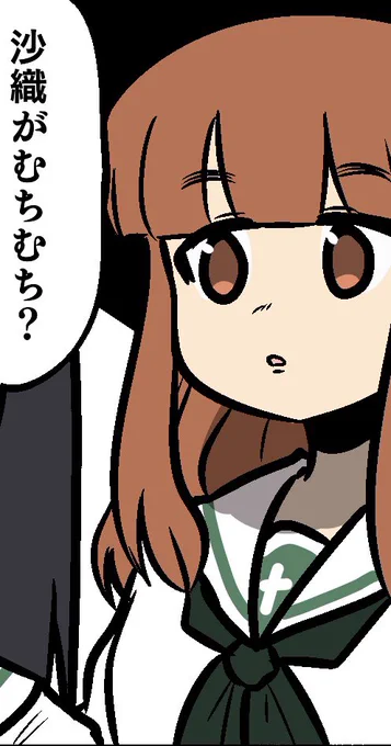 顔だけで〜のやつ……🌝 