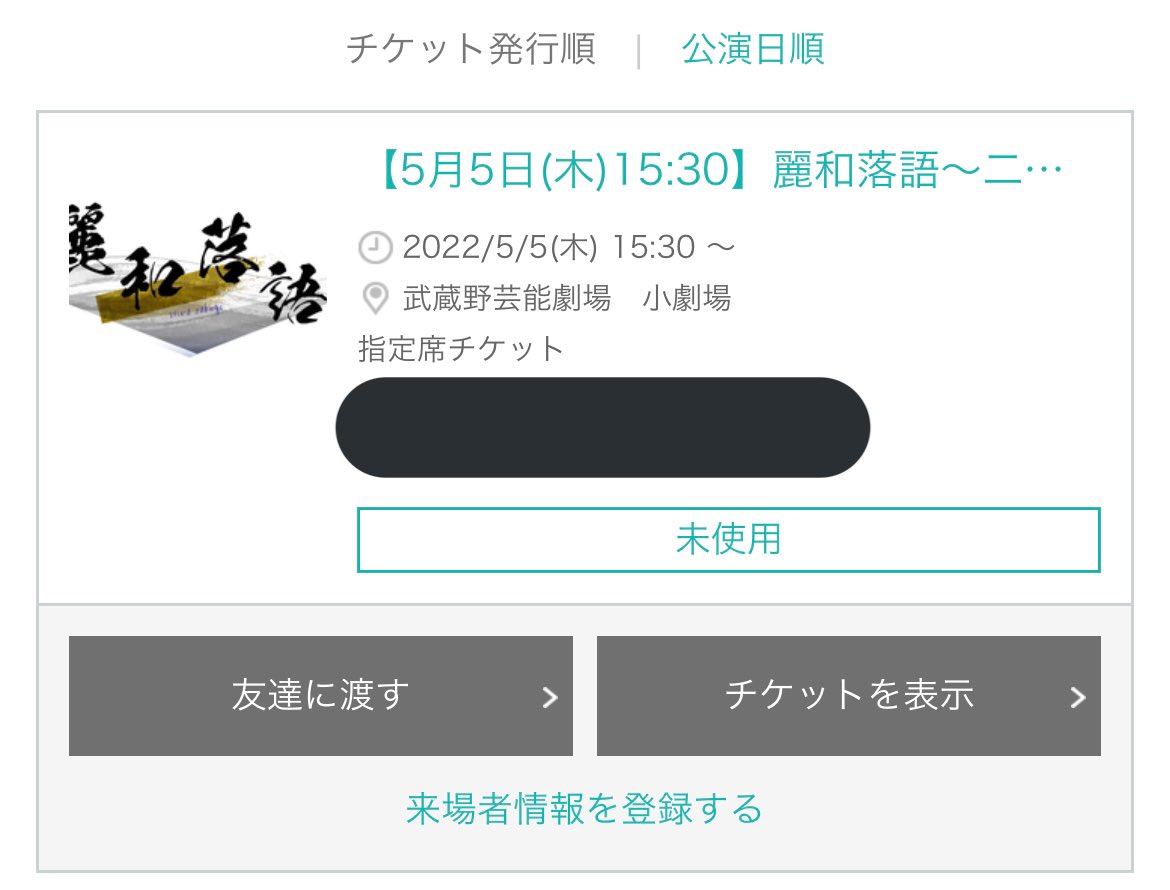 ver3002's tweet photo. ここだけ行けそう(行けるとは言っていない) https://t.co/7QTN7XyFZ5