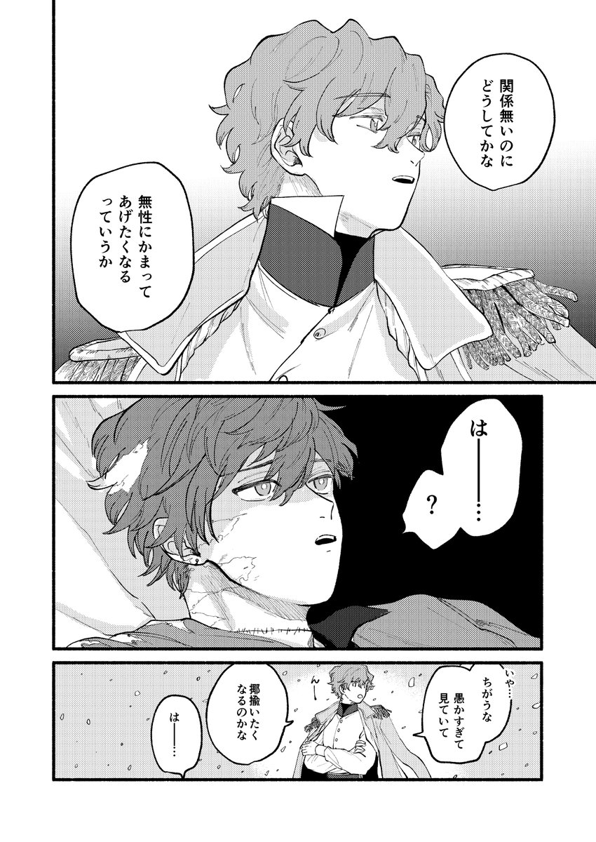 サンプル④ 