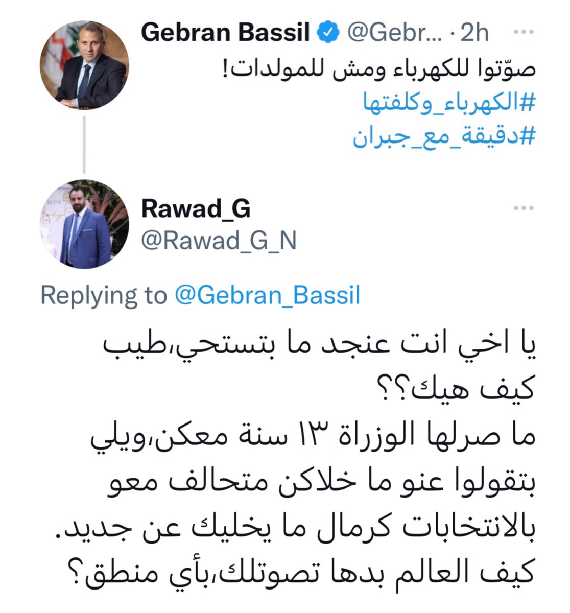 Naim Halawi (@naimhalawi) on Twitter photo 