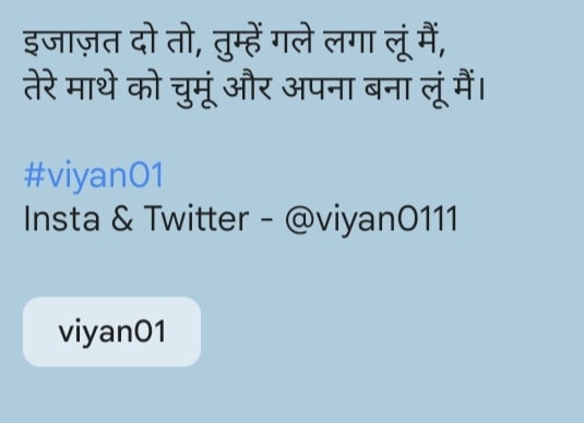 viyan0111's tweet photo. Follow - @viyan0111 
🌹❤️❣️

#followme #viyan01 #love #proposals 

@DrKumarVishwas @amarujalakavya @kavishala @hindwiOfficial @Rekhta @10Shubhi @ImZaheer @Hindi_panktiyan @YourQuoteApp https://t.co/ZKZwXNLEGg