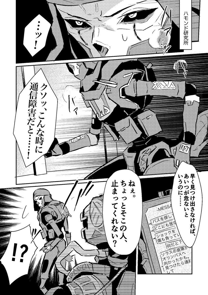(6/6) 