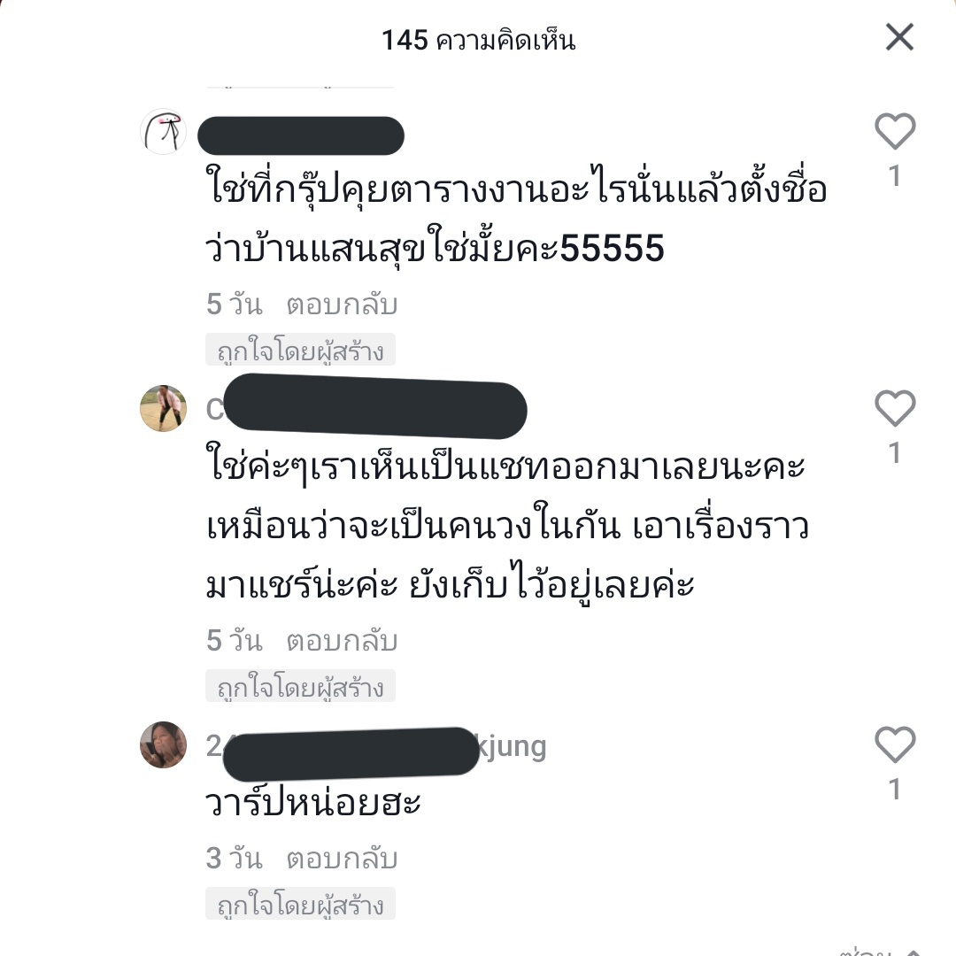 ใครผ่านมามานั่งขำเป็นเพื่อนเราหน่อย55545555555566366655555555556บ้านแสนสุข56555454455555555555555556655555555555555555555555555555555555456666555555555555555555555555555555