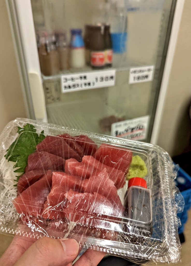 幸福湯 和歌山市 Kofukuyu4526 Twitter