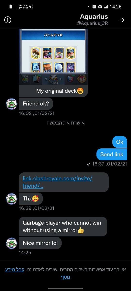 When u have 100-0 and still shit