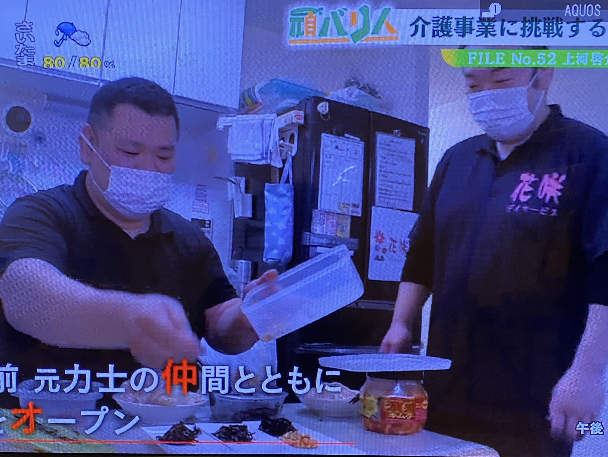 デイサービス花咲 Twitter Search Twitter