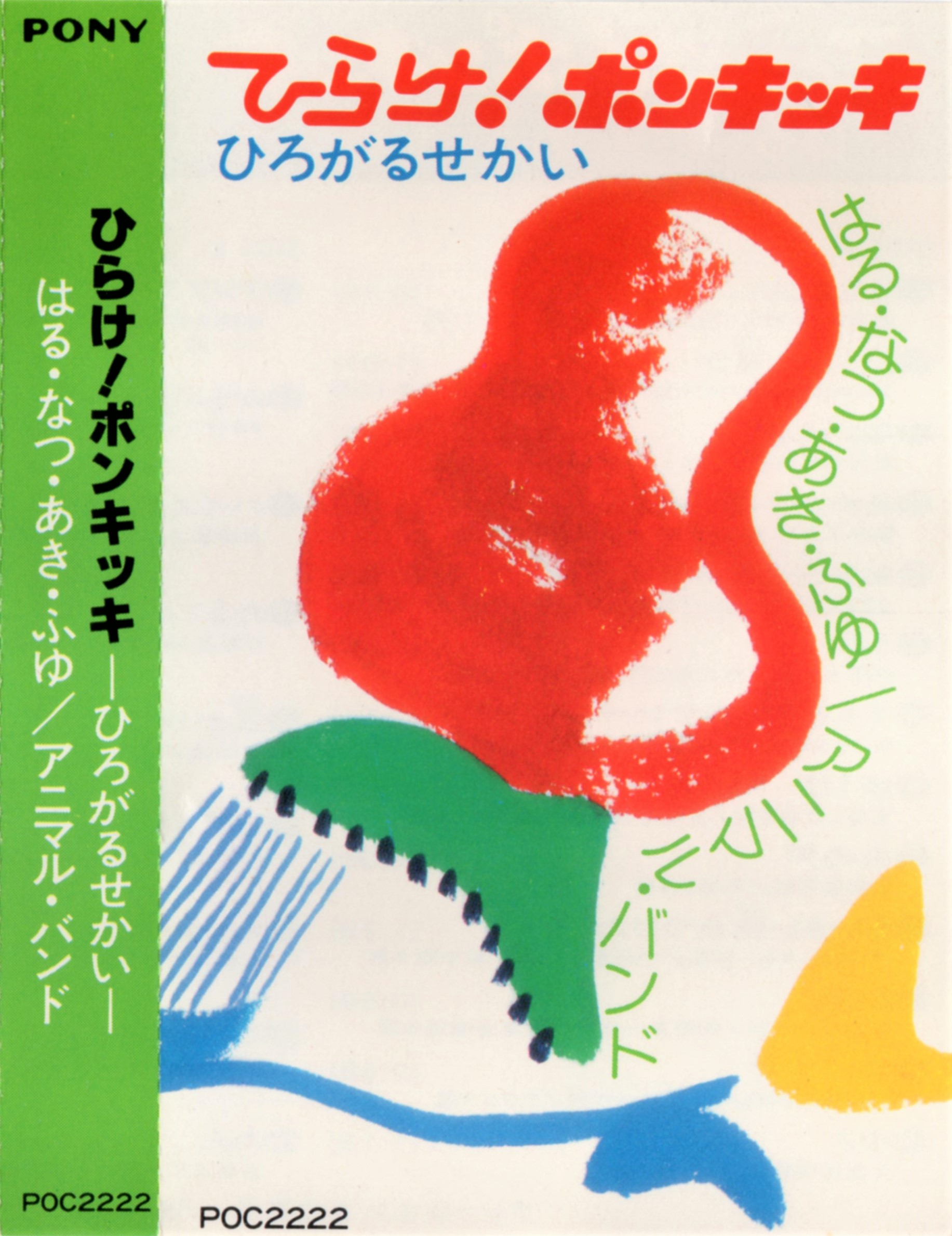 ABCDE気持 on X: 