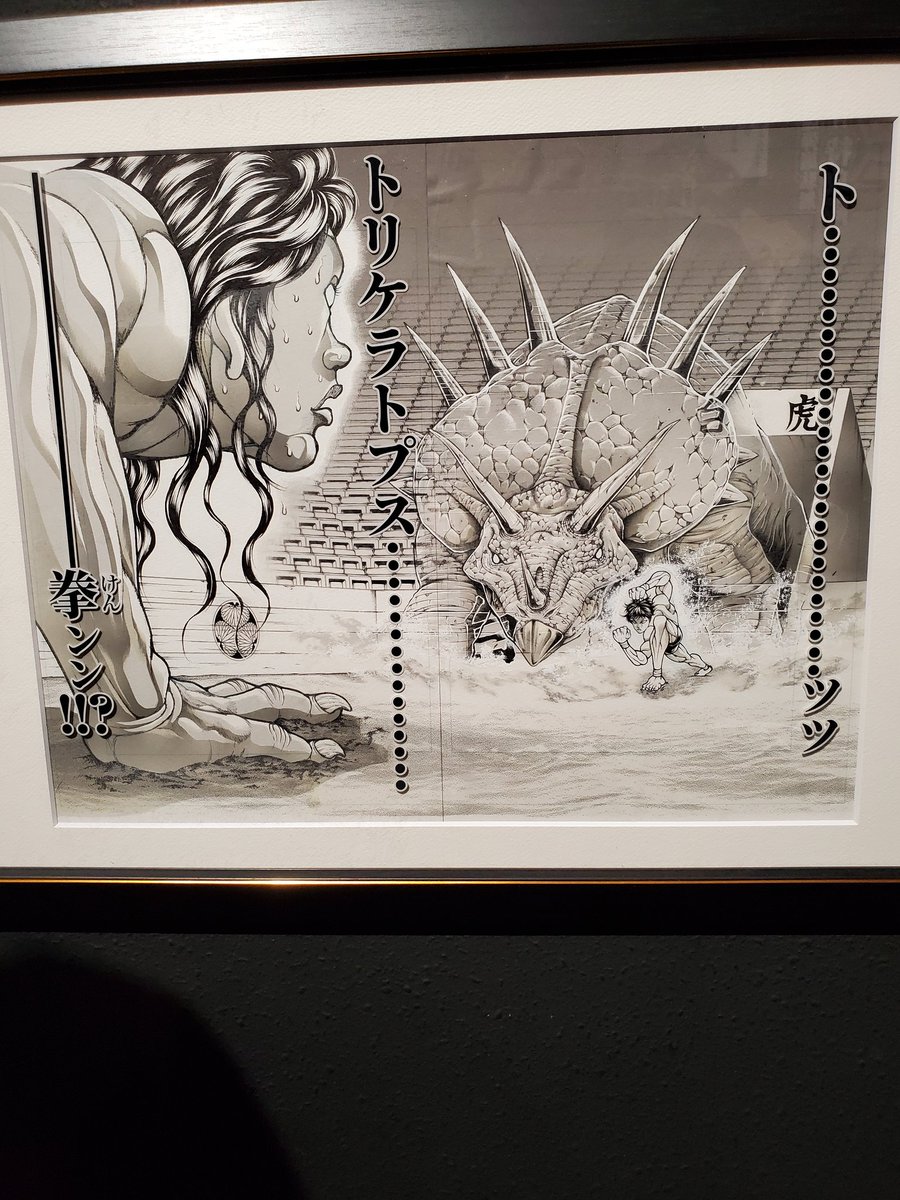 先日「刃牙展ッ!」に行ってまいりました‼️
想像以上に面白く、沢山の刺激をいただき、僕の胸にメラメラと創作の炎が灯ったのを確かに感じました😁🔥
胸に灯ったこの小さな炎を消さないように頑張ります😆💨
追伸
会場付近の喫煙所で財布を拾ったんだけどちゃんと交番に届けました✨
俺エライ😆✨