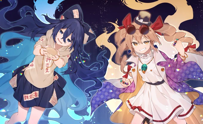 同人ボードゲーム『東方CalamityDice』にて依神紫苑&依神女苑を描かせていただきました!
なにとぞよしなに!

#東方CalamityDice
@TouhouCalamity 